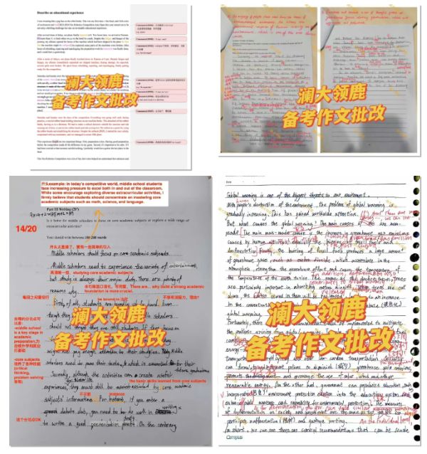 上海国际学校秋季备考刷题班6.jpg